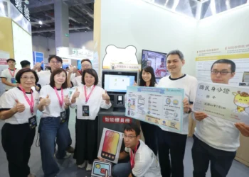 嘉義市推「地籍異動即時通」結合智能櫃員機　免臨櫃就能防詐