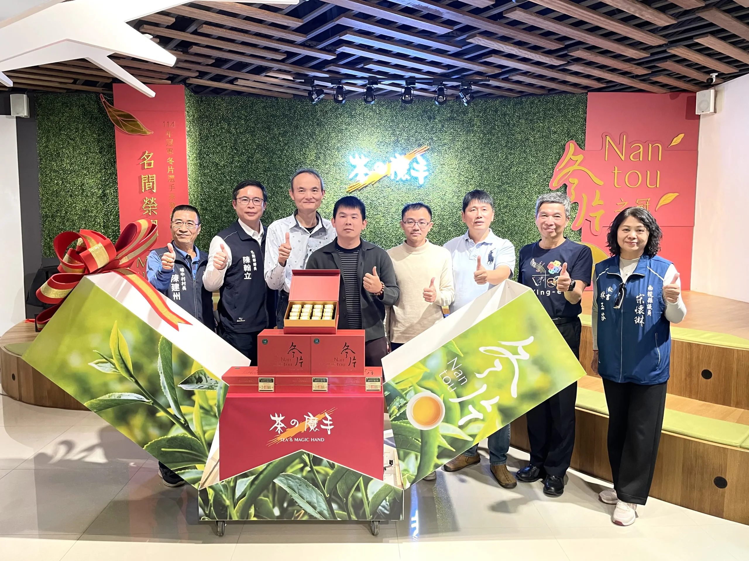 名間之光 · 冬片之冠　茶之魔手【114年冠軍冬片選手茶禮盒】 封藏上市　1500盒珍稀開賣!!