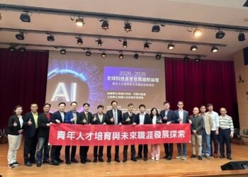 台灣學聯邀請微軟、甲骨文、中研院與台大IBM中心參與「全球科技產業發展趨勢論壇」解析未來科技關鍵