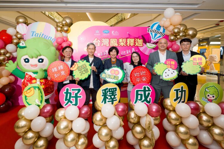 臺東鳳梨釋迦前進香港　元宵節前快閃展售搶攻海外市場