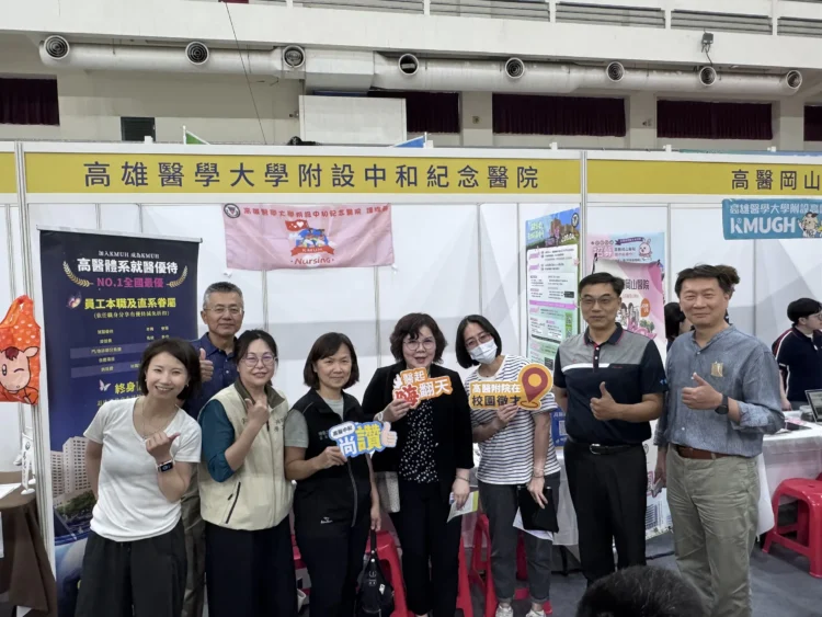 2026中華醫大校園徵才就業博覽會近百家產企業進駐徵才 護理師醫檢師驗光師語言治療師環安衛專業搶手