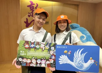 新北兒童悠遊卡升級2.0　今年小一新生開學即領卡　NFC手機感應在家就能加值與設定TPASS