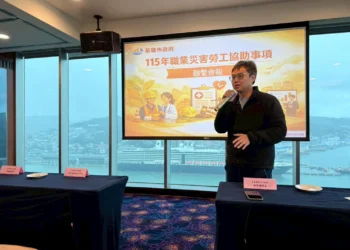 助職災勞工重返職場　基隆市府邀北北基單位交流合作