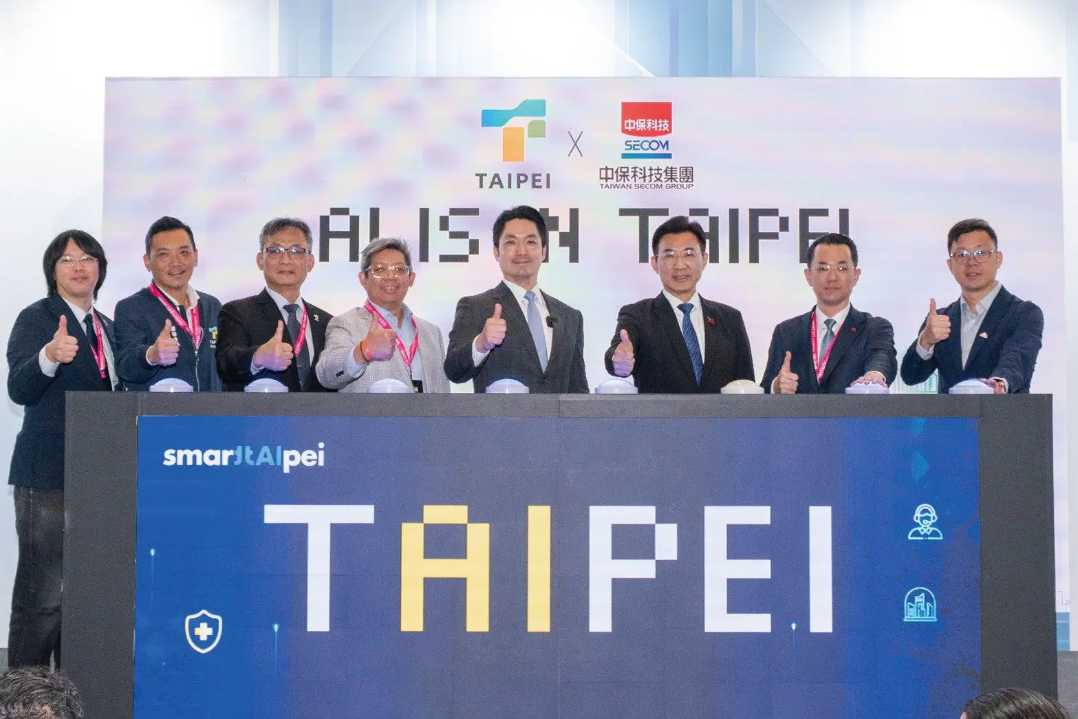 2026智慧城市展登場　臺北以AI深化人本治理打造智慧城市新典範