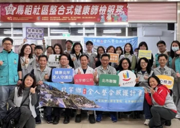 北市聯醫跨海守護離島健康　結合扶輪社於北竿舉辦整合性篩檢