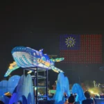 2026台灣燈會「永續海洋燈區」好評如潮