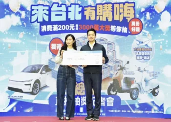 來台北有購嗨！蔣萬安抽出千萬現金與Tesla大獎　創70億消費紀錄