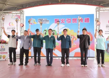115年全中運聖火引燃　閃耀太陽之都
