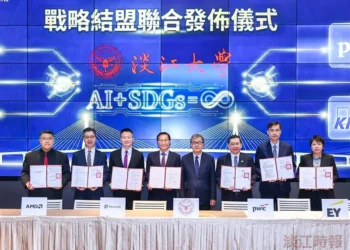 淡江大學與Microsoft、AMD、遠傳電信及三大會計師事務所結盟　協力AI與永續雙軌育才
