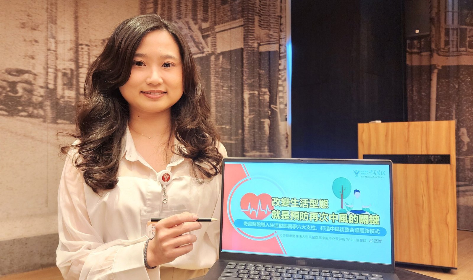 主講者腦中風中心暨神經內科主治醫師呂冠嫻及其講題 scaled