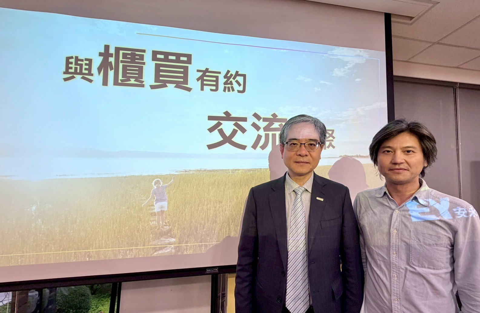 圖三：櫃買中心創櫃板小聚，左一櫃買中心新創發展部王耀華經理，右一易晨智能執行長