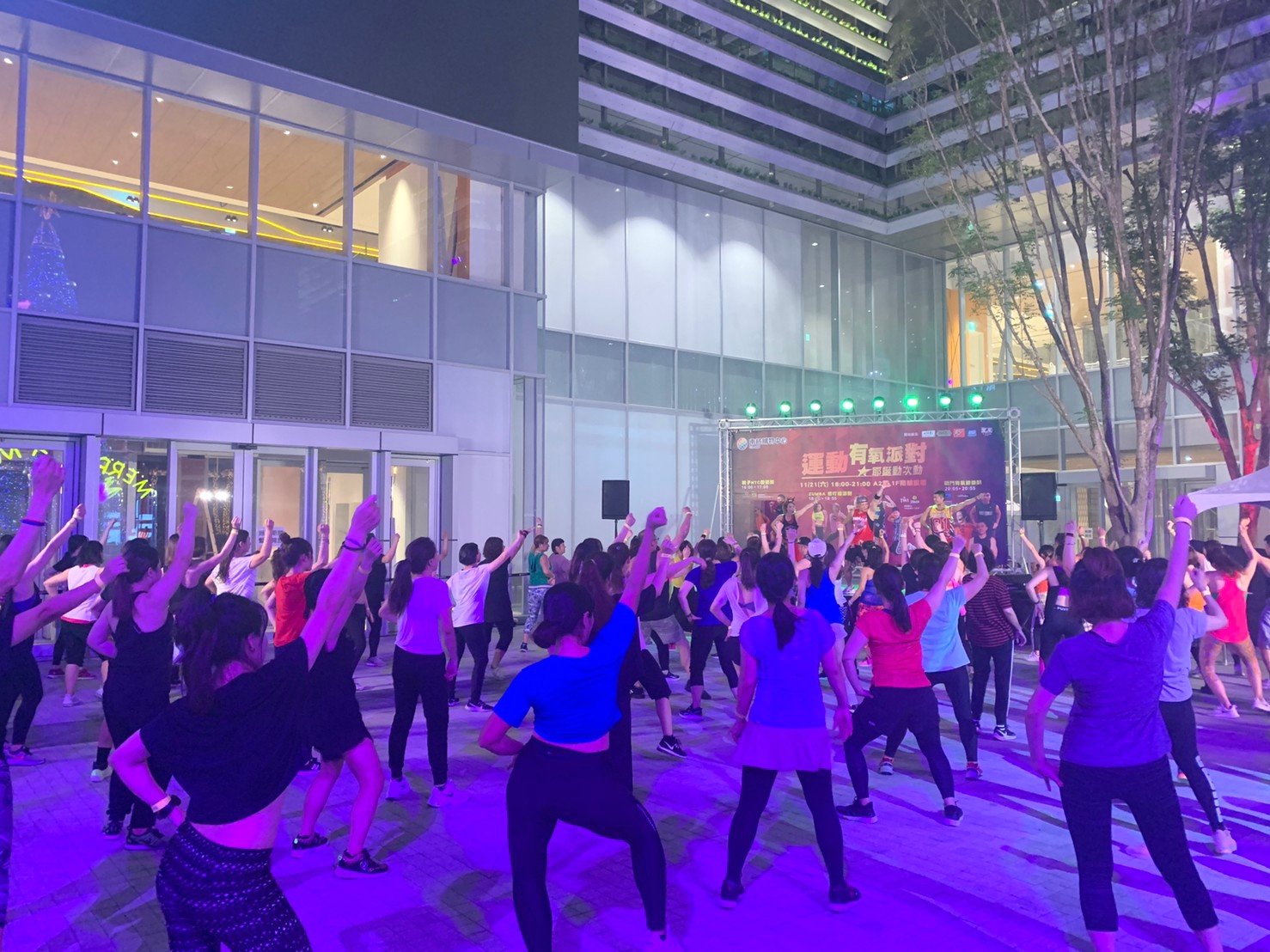 霓光運動派對1 0