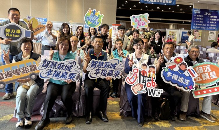 勞動部雲嘉南分署技正楊慶元及多位貴賓皆蒞臨「2026智慧薪城 幸福嘉乘」徵才現場，祝福所有企業及求職朋友皆能覓得千里馬及伯樂。（圖／雲嘉南分署提供）