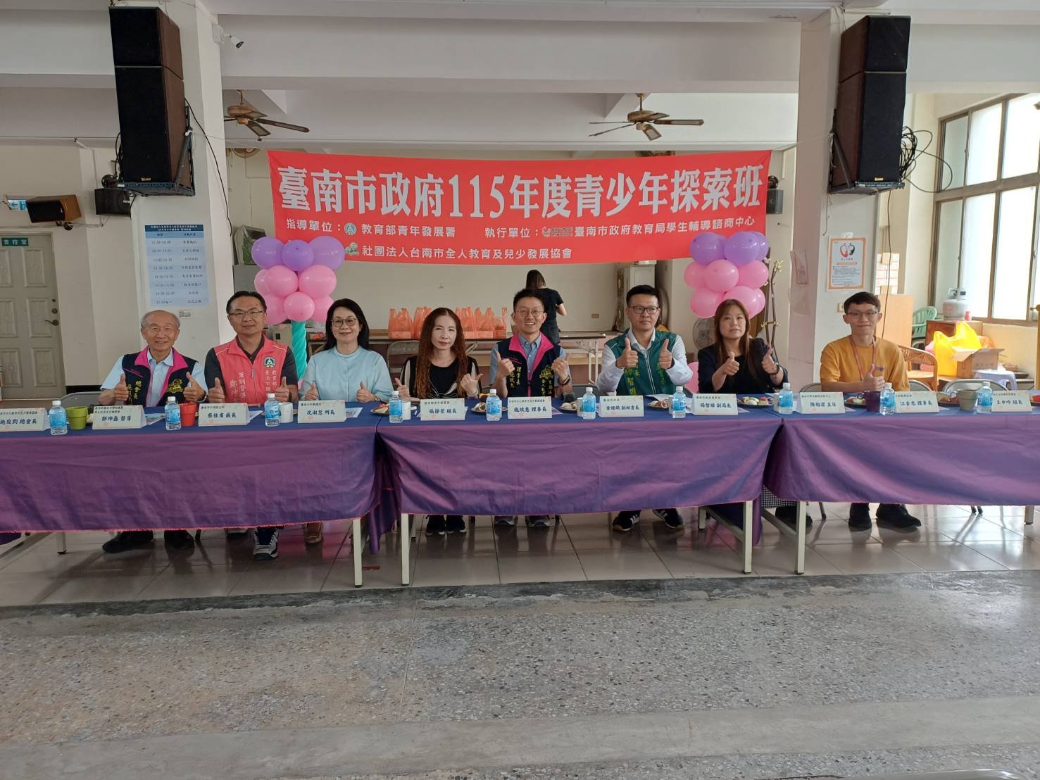 探索自我，啟程未來 115年青少年探索班開訓 兒少協會打造多元探索與成長機會