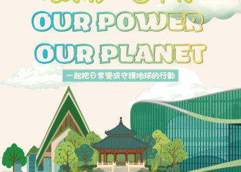 響應2026世界地球日  中市環保局啟動「環保AI小創客」營隊  用科技思維守護永續環境