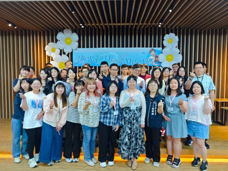 「漁」見愛情密碼！　中市單身聯誼助攻17對心動連線 創八成五高配對率