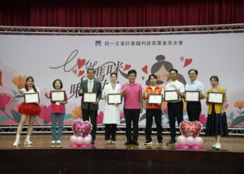統一社福慈善基金會舉辦「2026Love媽咪 啾愛妳」母親節公益活動