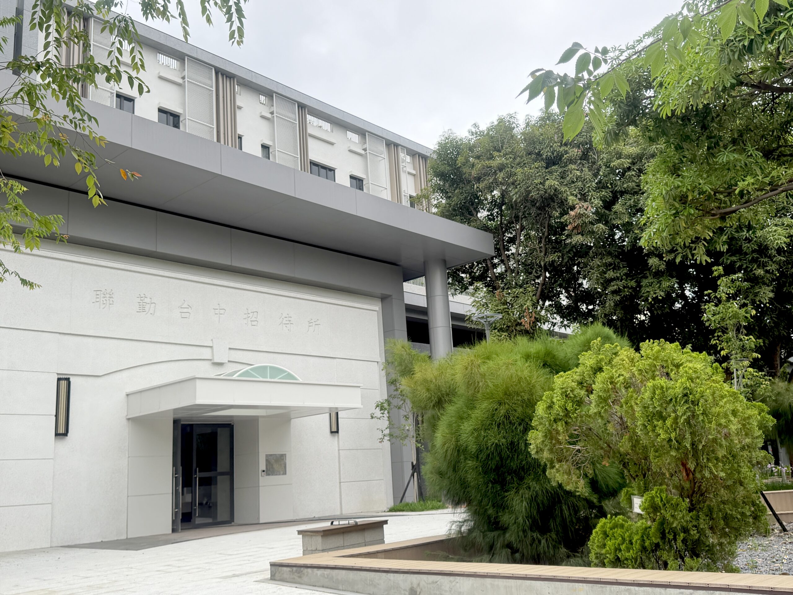 台中最「美」地標！　美村綜合服務園區第3季將啟用 復刻聯勤招待所風華