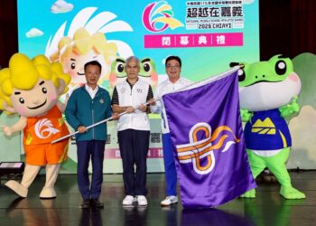 從「超越在嘉義」到「新之所向」 115年全中運正式閉幕
