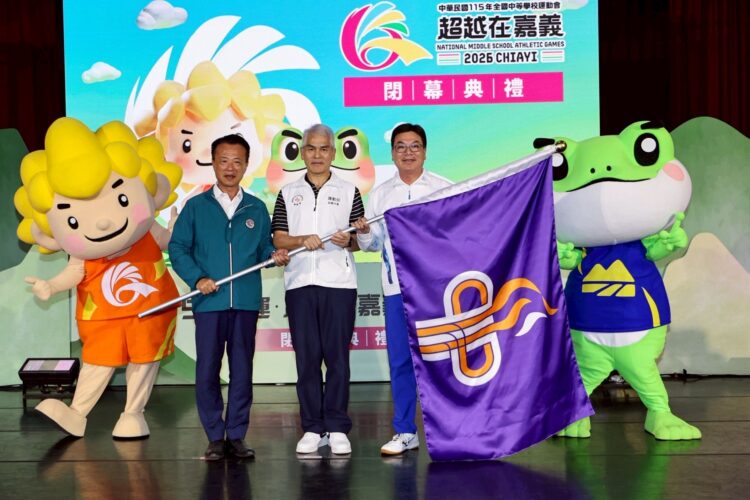 從「超越在嘉義」到「新之所向」 115年全中運正式閉幕