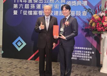 中市法制局長李善植榮獲孫運璿學術基金會「114年度傑出公務人員獎」 展現市府優質文官治理實力