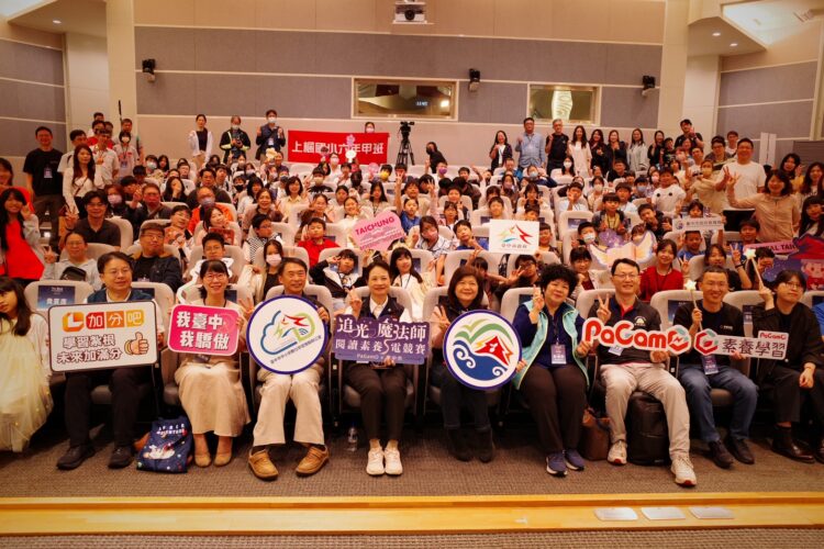 解鎖數位學習新體驗! 中市「數位學習親子活動」盛大登場