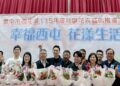 「幸福西屯 花漾生活」今登場　中市農業局推廣花藝文化、帶動在地花卉產業發展