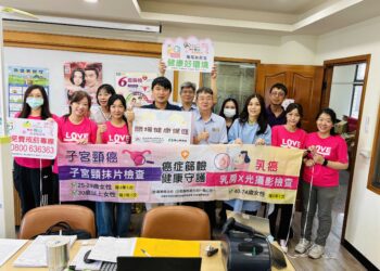 梅山鄉打造健康職場新典範