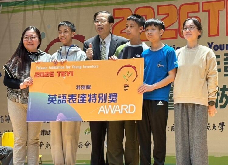 基隆市勇奪IEYI世界青少年發明展1金7銀10銅及特別獎　展現STEAM教育成果