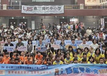 匯聚多元學習成果　彰化縣中小學才藝社團展演