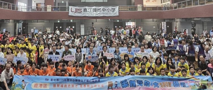 匯聚多元學習成果　彰化縣中小學才藝社團展演