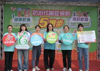 中埔社區複合式健康篩檢　宣導防治代謝症候群5撇步