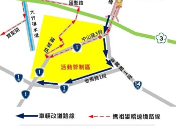 2026大甲媽祖遶境　彰化縣警察局擬定交通疏導管制計畫