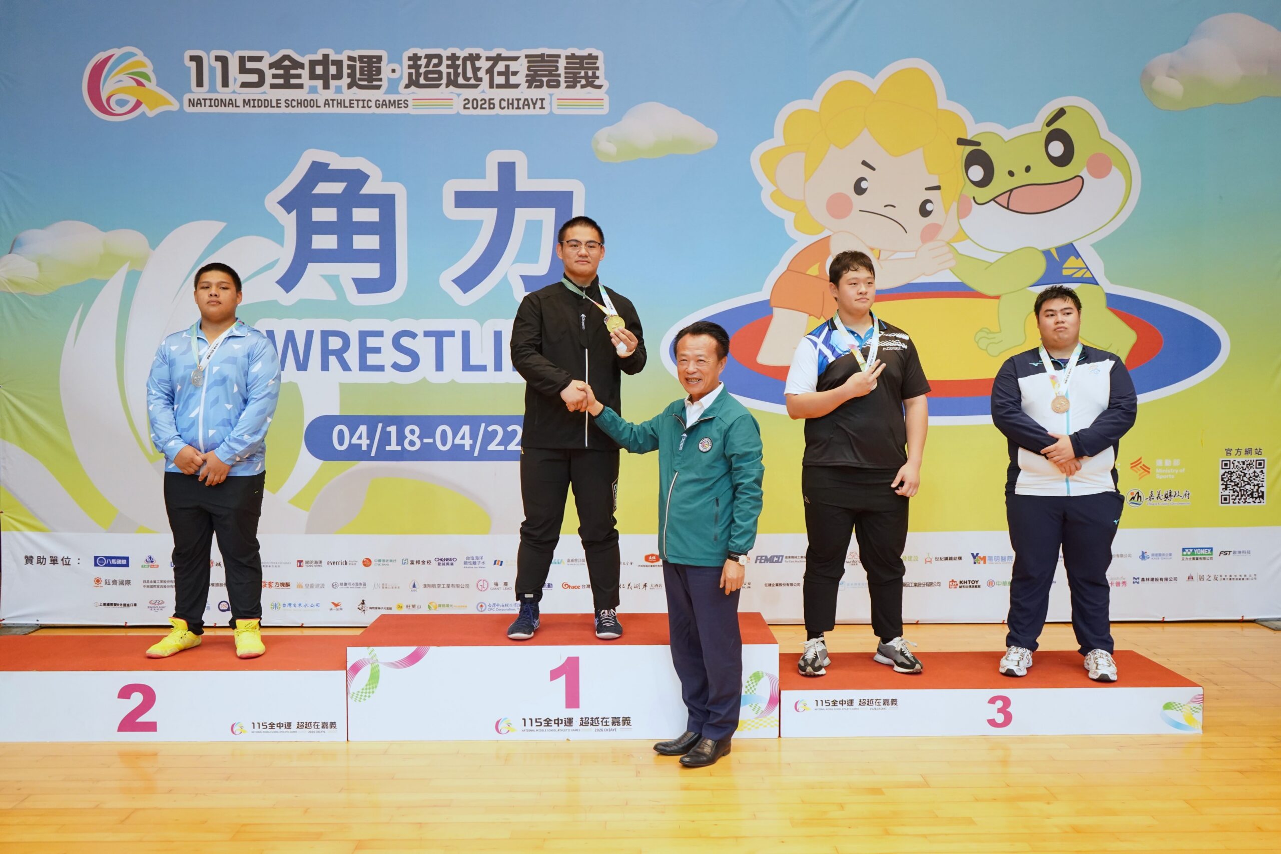 地主首金引爆全場！ 全中運角力戰火燃燒嘉義　狂掃獎牌點燃鬥魂