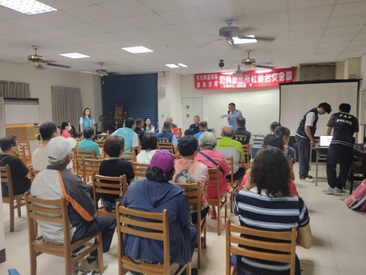 深入社區鹿警強化防制人口販運、識詐及防詐宣導