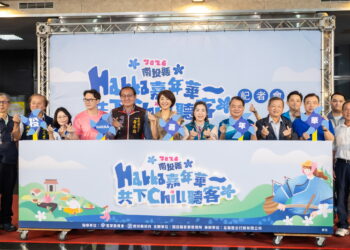 2026南投Hakka嘉年華　將於18日盛大登場