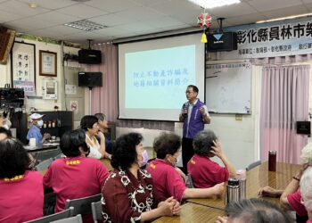 強化產權防護網　員林地政積極推動防詐宣導