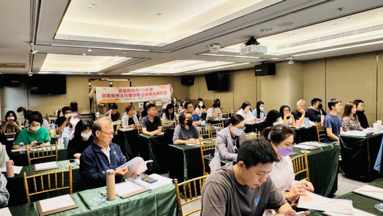 嘉義縣強化就業法規宣導　提升移工管理專業