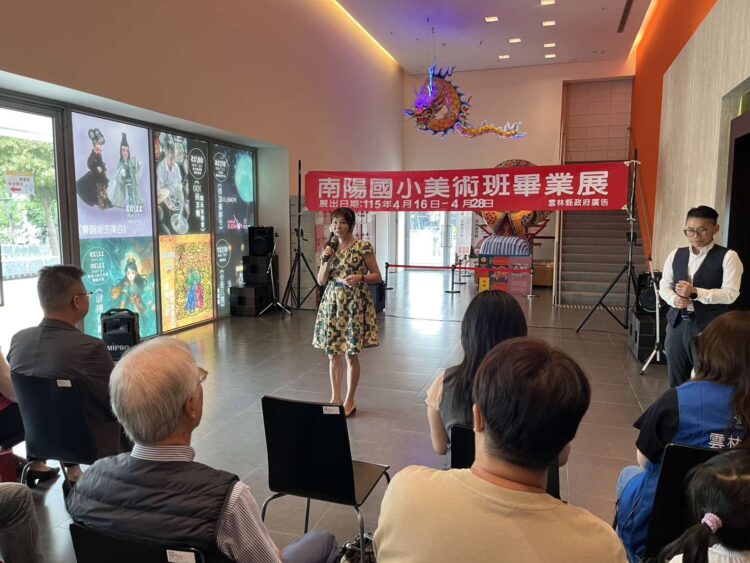 南陽國小美術班畢業成果展開幕 「藝術丁次元」展現學習成果