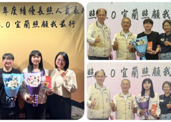 蘭陽仁愛之家培育專業人才　績優同仁展現長照服務溫度與深度