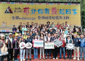 許縣長會出席全國布農族射耳祭暨傳統技能競賽開幕式