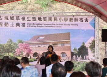 雲縣府自籌4,746萬打造草嶺國小教師宿舍 張麗善縣長期盼優秀教師願意走進來留下來