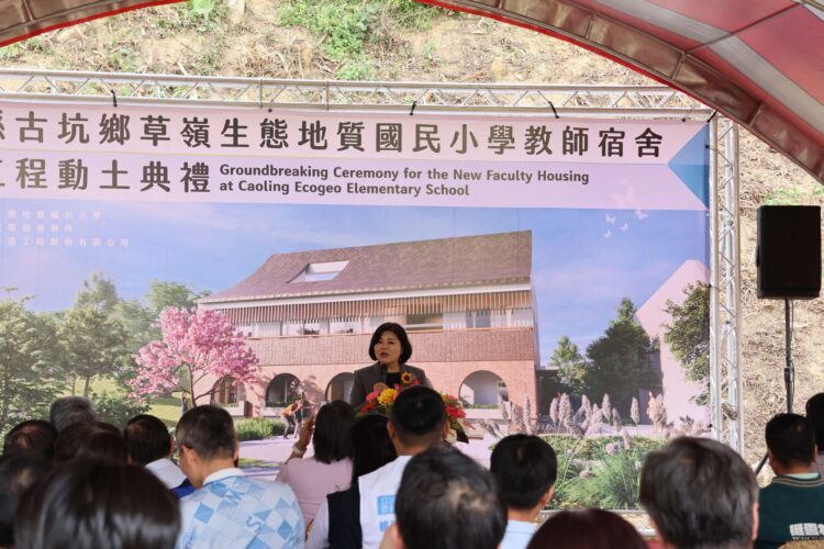 雲縣府自籌4,746萬打造草嶺國小教師宿舍 張麗善縣長期盼優秀教師願意走進來留下來