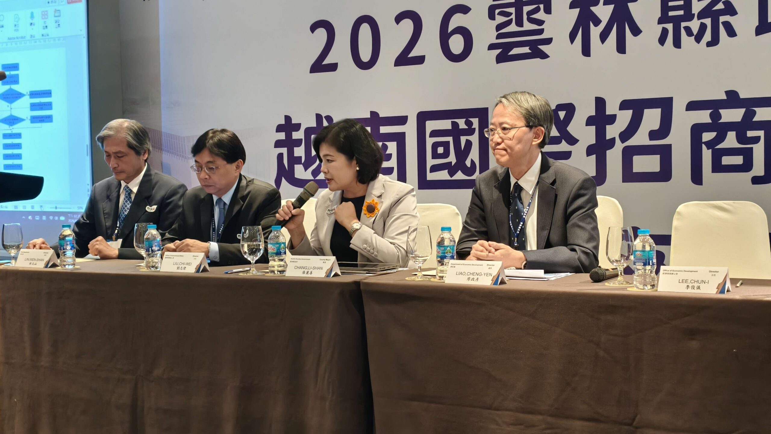 雲縣府越南招商釋出投資利多　張麗善縣長邀台商回家共創2030新局