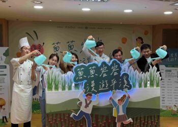 「蔥蔥容容‧漫遊平溪」新北珠蔥登場　跨界甜點與食農旅遊齊發