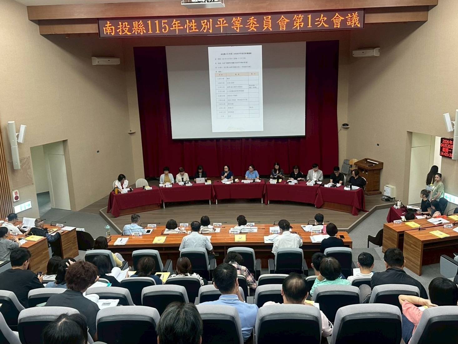 南投縣政府召開性別平等委員會　持續深化性別主流化