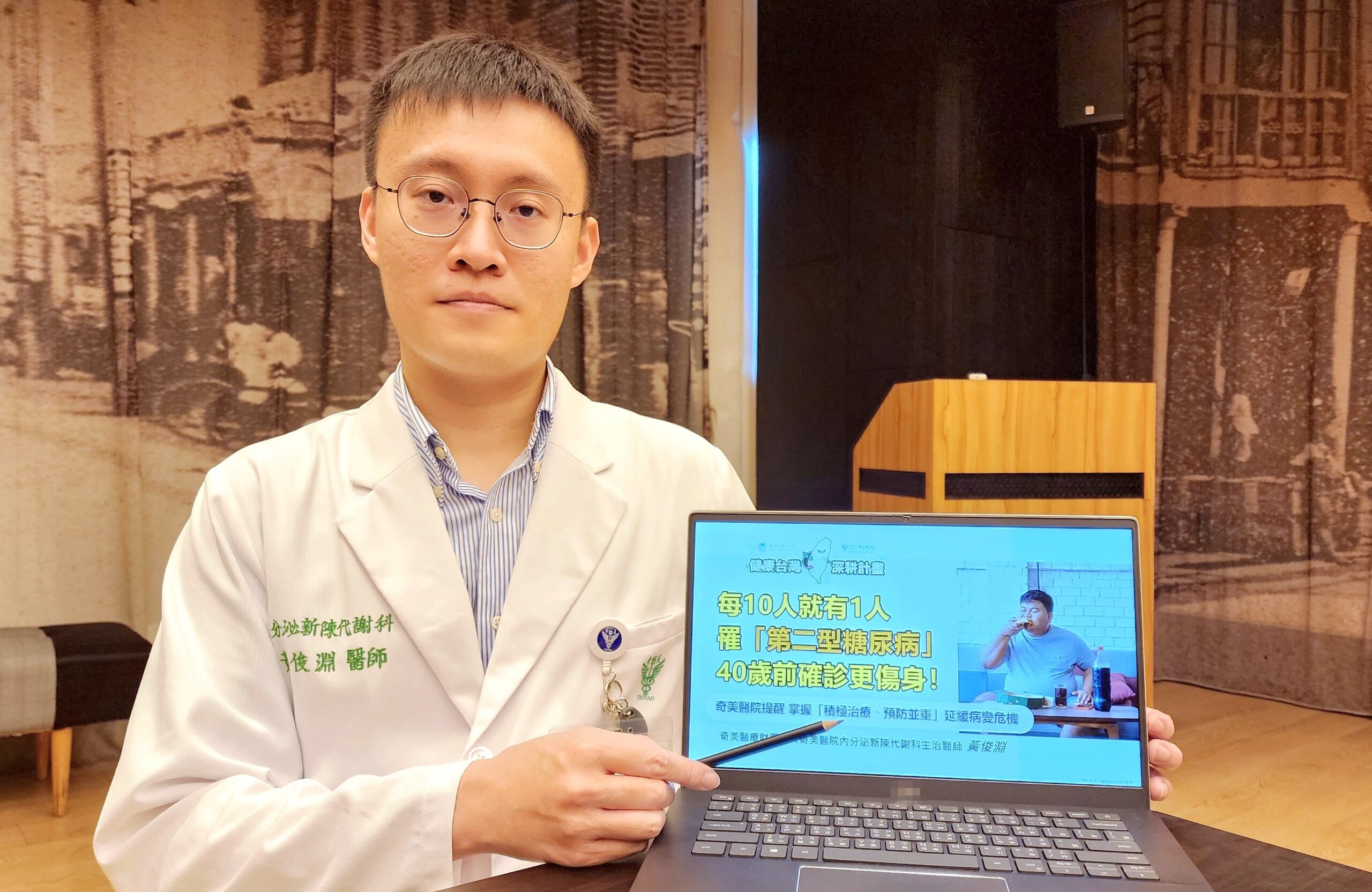 年輕人也中招！作息亂＋手搖飲成日常，糖尿病提前來報到