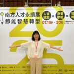 保挺永續創辦人徐德徽輔導兼教育 助力企業建置永續治理體系因應淨零挑戰