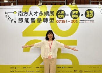 保挺永續創辦人徐德徽輔導兼教育 助力企業建置永續治理體系因應淨零挑戰