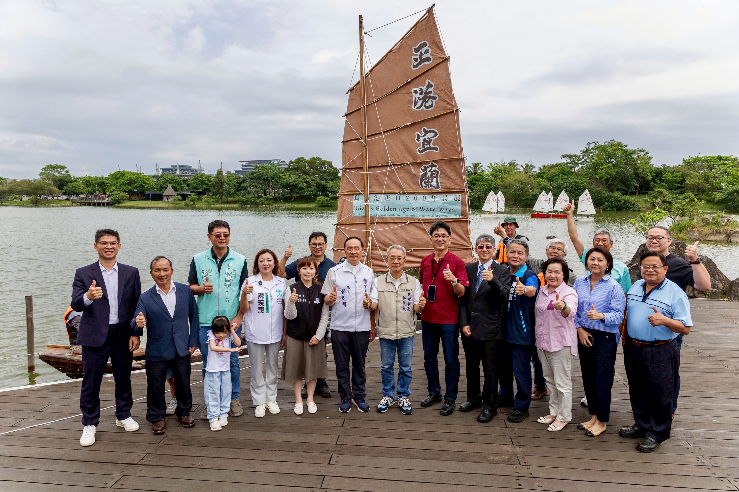 兩百年一遇　揭開烏石港消失的航線　「正港宜蘭」特展蘭博登場